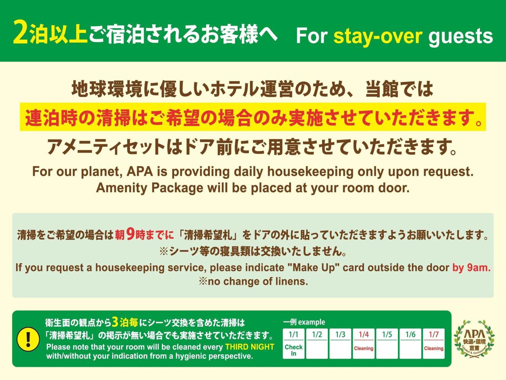 Hotel Yamagata Hills Ekimae Odori Exteriér fotografie